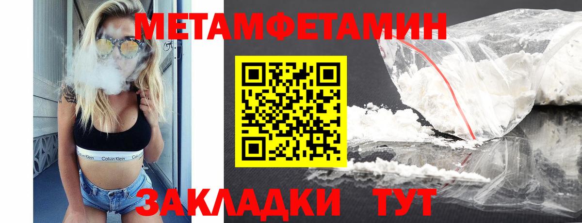 АМФЕТАМИН VHQ Железноводск