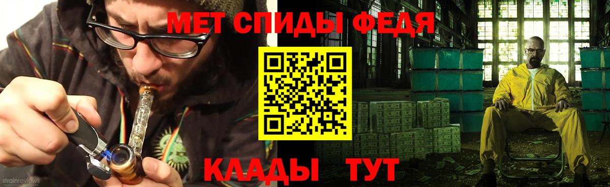 Amphetamine  Вход с VPN  Железноводск  Amphetamine 98% 