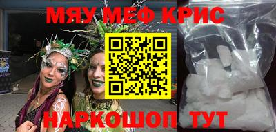 кристаллы Лесосибирск