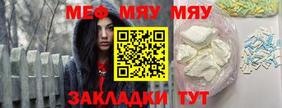 кристаллы Лесосибирск