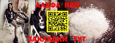трава Ликино-Дулёво