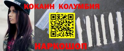 кристаллы Лесосибирск