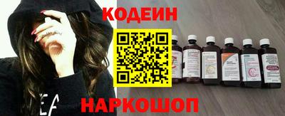 кристаллы Лесосибирск