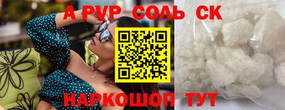 кристаллы Лесосибирск