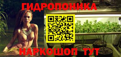 трава Ликино-Дулёво