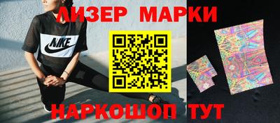 кристаллы Лесосибирск