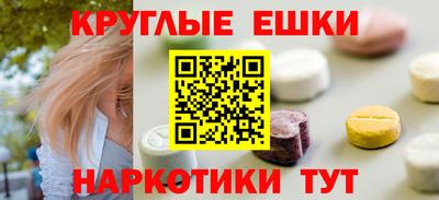 трава Ликино-Дулёво