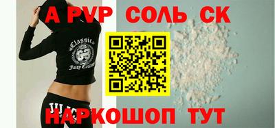 jwh Ливны