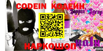 кристаллы Лесосибирск
