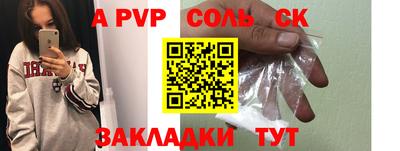 jwh Ливны