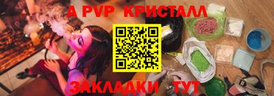 трава Ликино-Дулёво