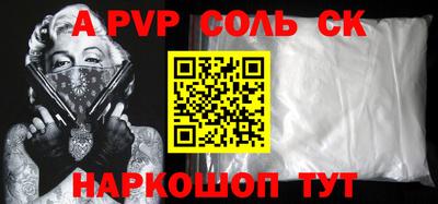трава Ликино-Дулёво