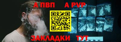 кристаллы Лесосибирск