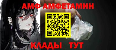 кристаллы Лесосибирск