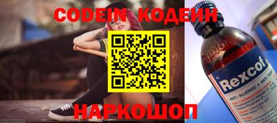 трава Ликино-Дулёво