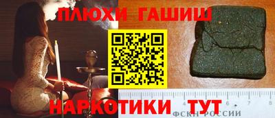 jwh Ливны