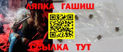 кристаллы Лесосибирск