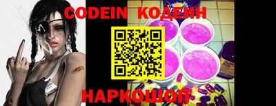 кристаллы Лесосибирск