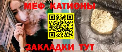 кристаллы Лесосибирск