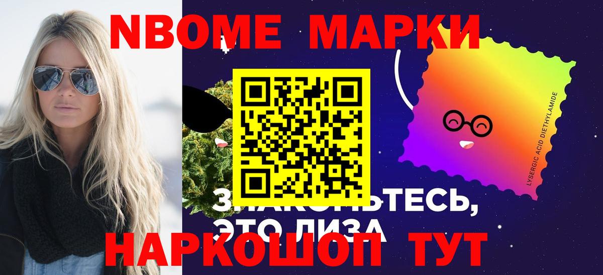 Лсд 25 экстази ecstasy Железноводск