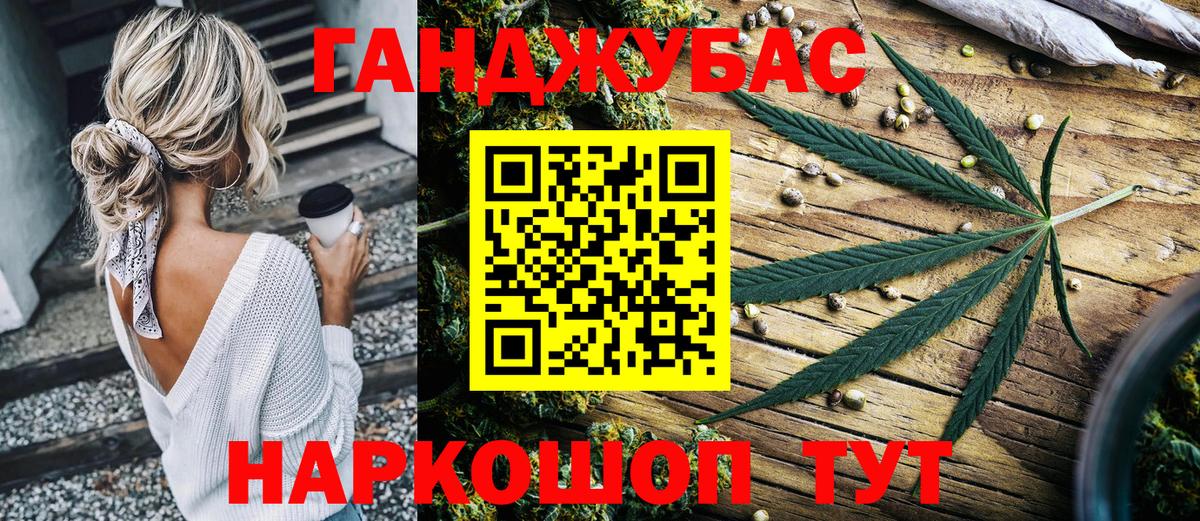 Шишки марихуана AK-47 Железноводск